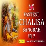 Fastest Chalisa Sangrah, Vol. 2 - Everybody Productions Song Download
